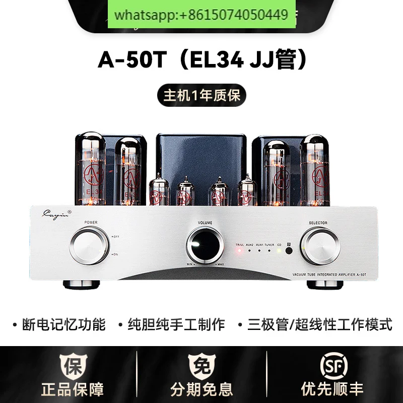 

Kayin A-50T (EL34 JJ) Kayin комбинированный вакуумный трубчатый аудио усилитель мощности