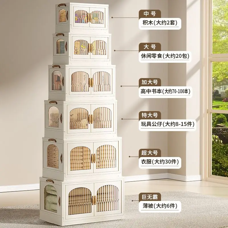 Large Capacity cabinet folding storage box bedroom living room clothes double door storage home Organizer box locker 4