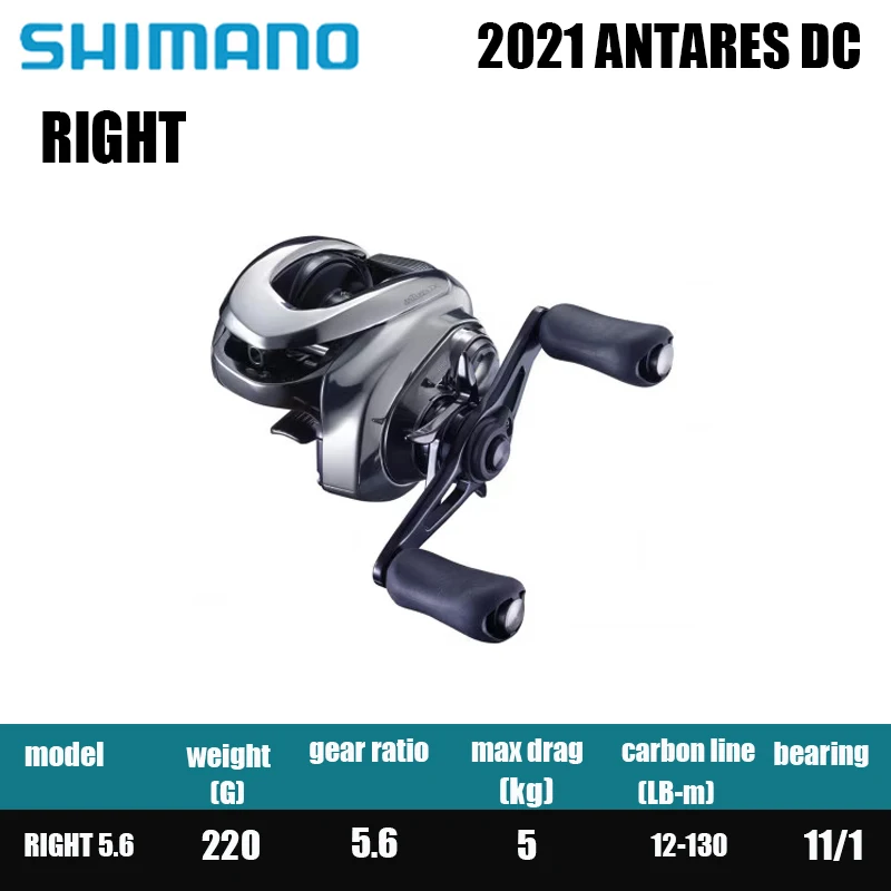 2023 NEW Original SHIMANO ANTARES DC MD HG XG Baitcasting