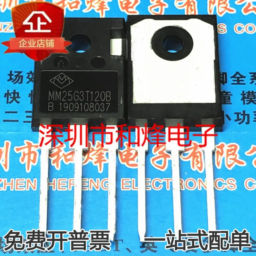 

5PCS-10PCS MM25G3T120B MOS TO-247 NEW AND ORIGINAL ON STOCK