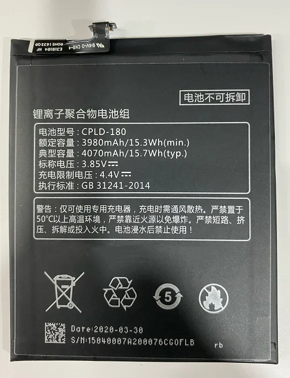 

Аккумулятор для Coolpad S1 Battery Changer S1 C105/-6 CPLD-180