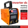 4.8KW Welding Machine MMA-250 Portable Small Household Welding Machine 220V/110V Complete Set of DC Welding 1