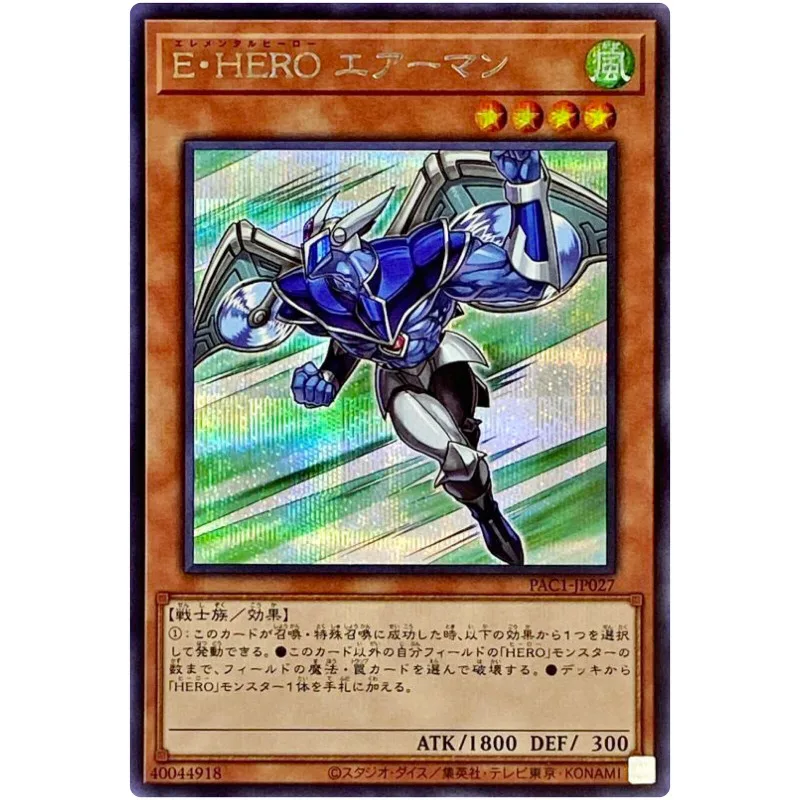 Yu-Gi-Oh Elementale Hero Stratos - Secret Rare Pac1-Jp027 - Yugioh Card Collection Giapponese