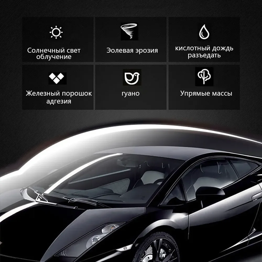 50ML Nano Ceramic Coating Graphene 9H Pro Hydrophobic Paint Protection Car High Temperature Resistance Scratch Resistance