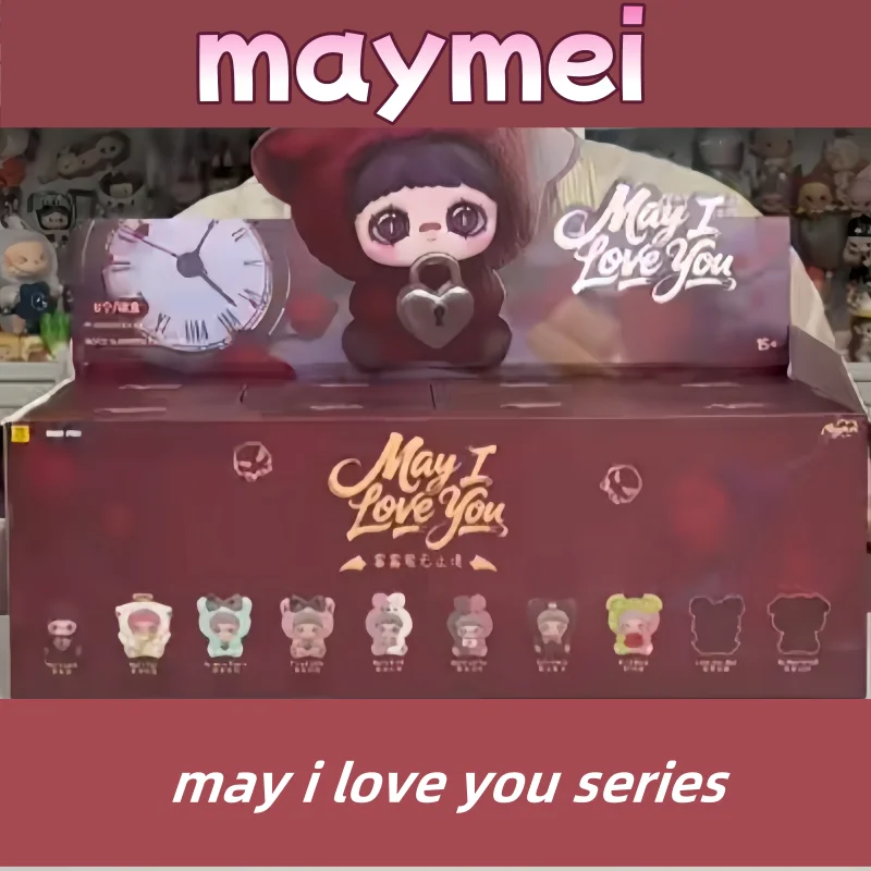 本物のメイメイ「May I Love You」シリーズ ブラインドボックス