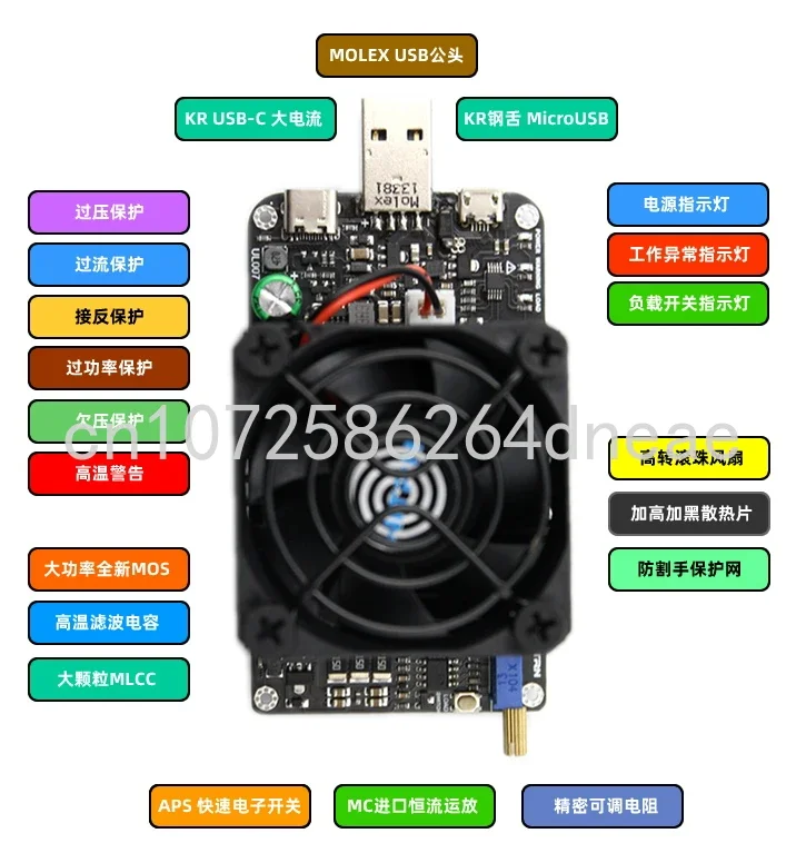 

UL007 with Switch 65W Adjustable Constant Current Electronic Load Mobile Power USB Aging Discharge