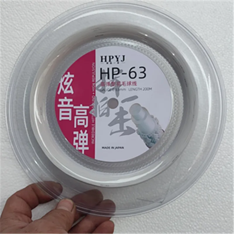 適切な価格 Japan High Elastic Badminton String 0.63mm 200m Reels Thin タイヤ・ホイール