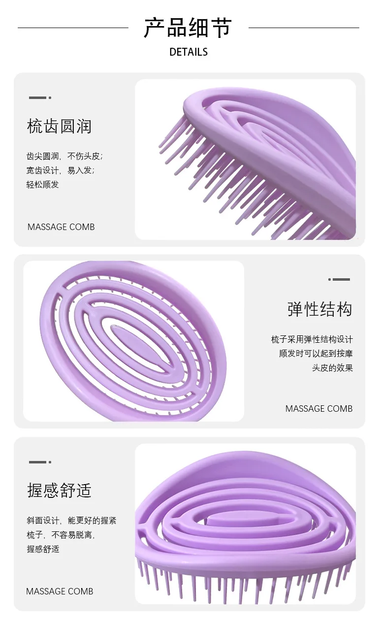 Soft Hair Brush for Beauty Scalp Massage Hairbrush Comb Oval Anti-static Paddle Comb Hair Styling Tool Women's Hair Brush 6