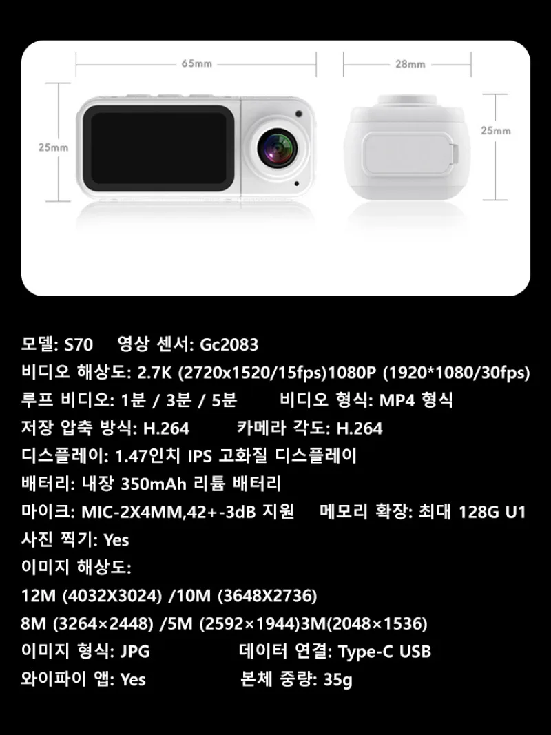 Sports camera HD magnetic rotation panoramic quality camera thumb waterproof anti-shake sports