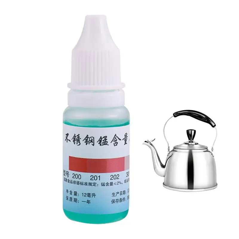 

304 Stainless Steel Test Liquid 12ml Universal Testing Liquid Kitchen Gadget To Quickly Recognize The Authenticity Of Stainless