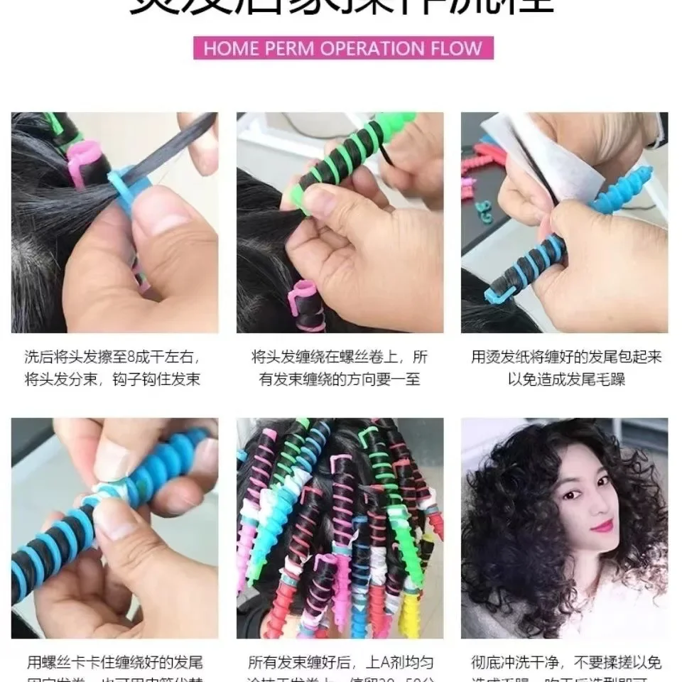 나선형 파마 스틱 곱슬 헤어 롤러 콜드 파마 헤어 컬러, 전문 미용 도구, 헤어 컬러, 열 카벨로 없음