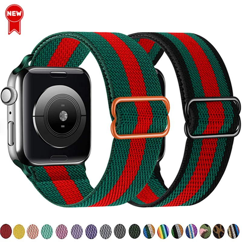 Adjustable Elastic Nylon Strap