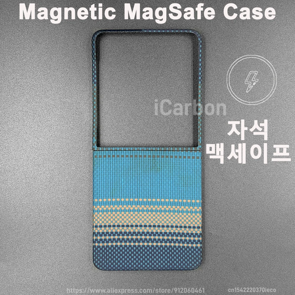 Carbon Fiber Ultra-Thin Lightweight Protective Case - Durable & Sturdy Armor Cover