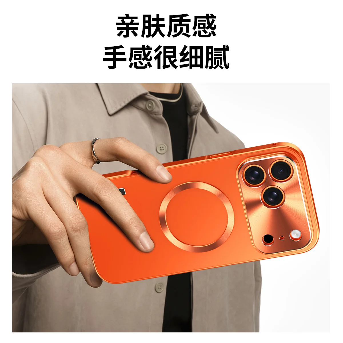 Sleek All-Aluminum Magnetic Suction Frosted Phone Case with Shock-Absorbing Ultra-Thin Design