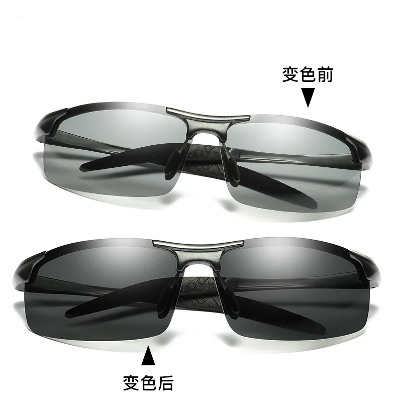 

Aluminum Magnesium Cycling Color-Changing Polarized Men's Glasses for Driving Day and Night Dual-Use