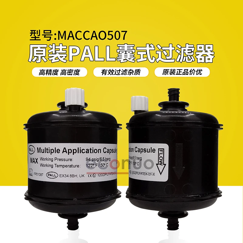 Pall Filter Inkjet Printer Inkjet Printer Uv Printer Straight Head Pall Capsule Type Large Filter Macca0507