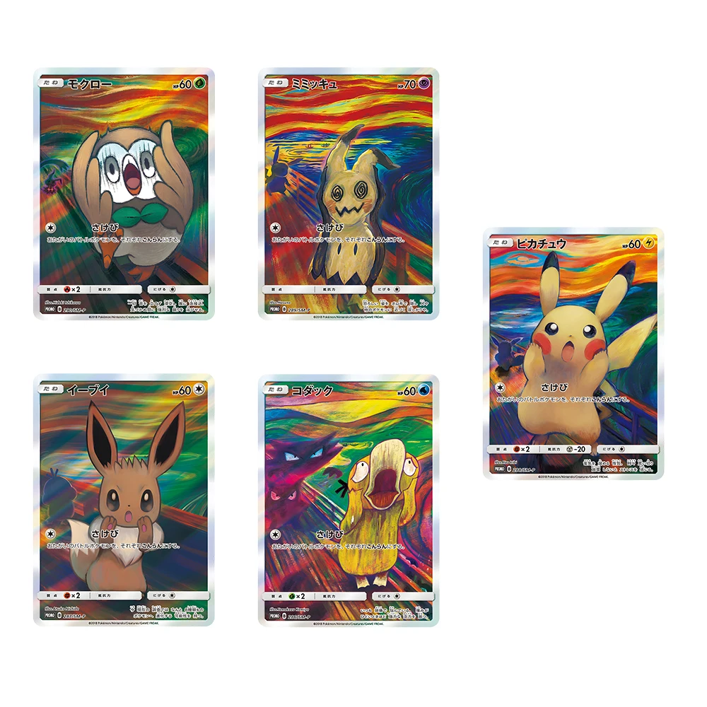 

5Pcs/set Anime Pokemon cute Pikachu Psyduck Charizard Diy Van Gogh Museum Scream Collection Card Game Cartoon Toy Holiday Gift