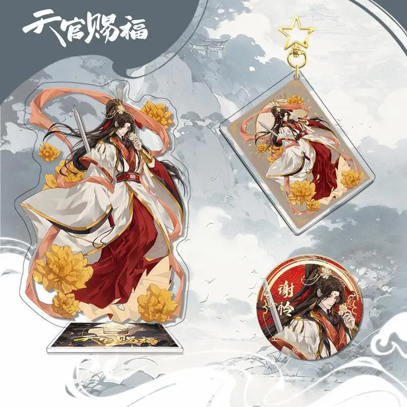 3PC Heaven Officials Blessing HuaCheng Xie Lian Painted Figure