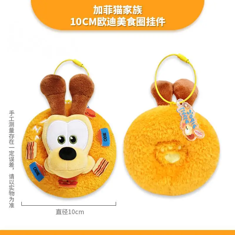 S670ebb3f43934fbda36a082e6893d742C - Garfield Shop