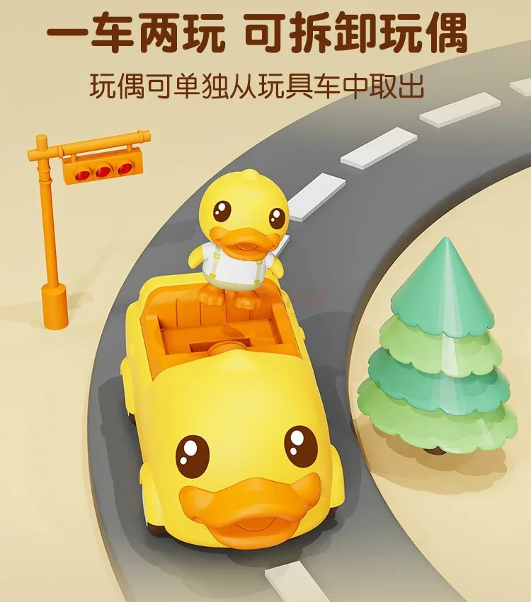 Little Yellow Duck Remote Control Car Baby Toy Car Children's Remote Control Car 5