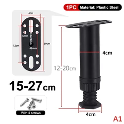 Telescopic Adjustable Furniture Leg - Non - Slip Noise - Reducing Support Beam (A1)