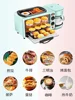 Multi-function breakfast machine for small oven automatic bread maker of household  breakfast maker 3 in 1  toaster 220V 4