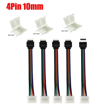 10 มม.4Pin 5050 LED RGB Strip Extension Connector สายไฟ Led Strip สายคลิปสําหรับ 5-24V 5050 RGB LED light strip 1