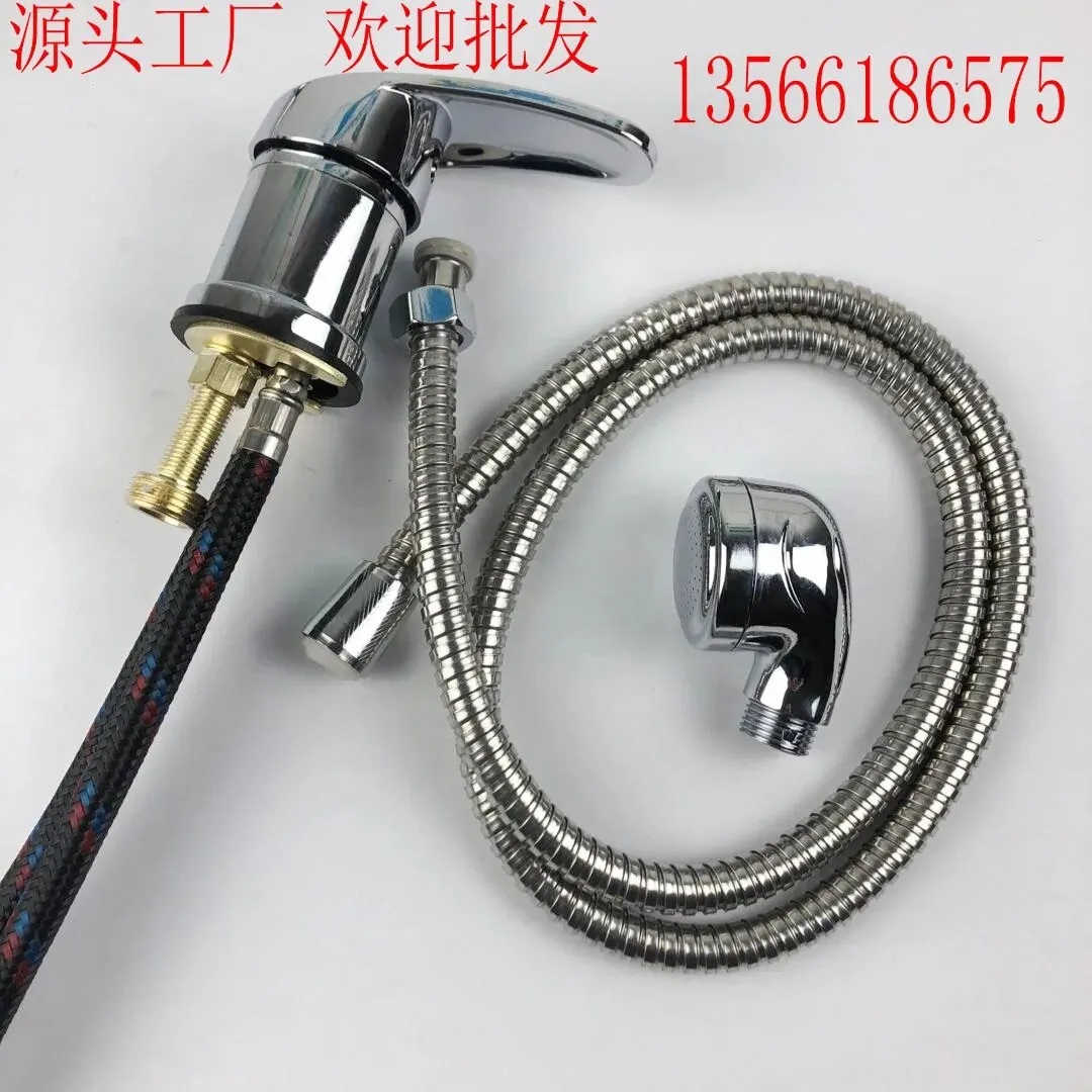 80 black flower +1.2 m pipe nozzle