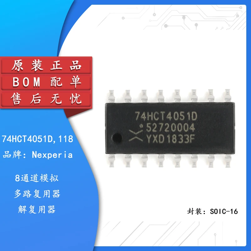 5pcs Original genuine 74HCT4051D,118 SOIC-16 8-channel analog multiplexer/decomposer