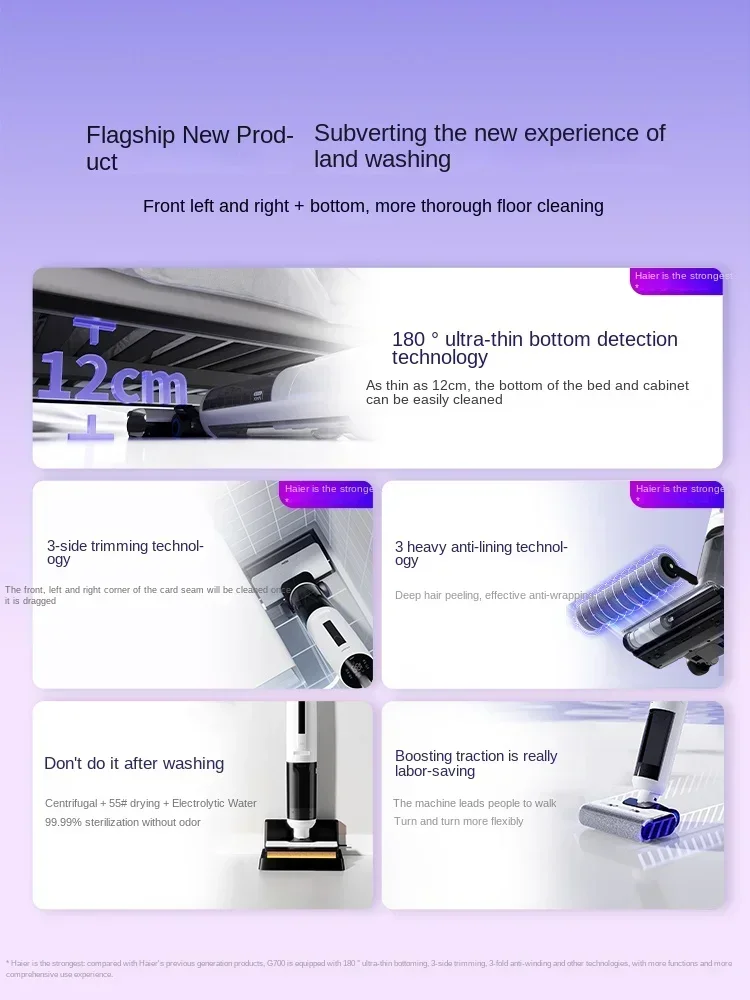 Haier G700 Borderless floor washing machine lay flat with edge, remove bacteria, suction, mop and wash one household appliance 2