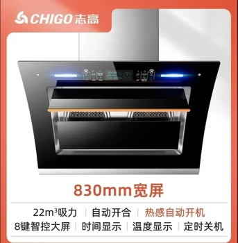 220V Powerful Dual Motor Oil Smoke Extractor, High Suction Range Hood for Household Kitchen AN 1