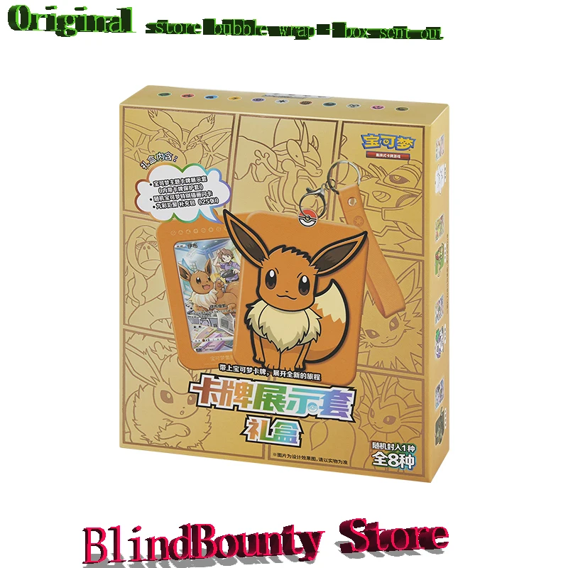 【ARS鑑定品 10,10+】ブースター VMAX Eevee Gift BOX ARS鑑定品 10,10+】ブースター VMAX Eevee Gift BOX