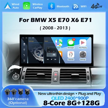 12.3 lnch 2K Screen For BMW X5 E70 X6 E71 2008 - 2013 CCC CIC System Android Auto CarPlay Navigation GPS Car Multimedia Plyaer 1