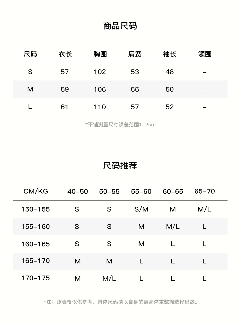 IMAKOKONI 오리지널 디자인 라운드넥 풀오버 긴팔 스트라이프 용수철 스웨터, 여성복 244437