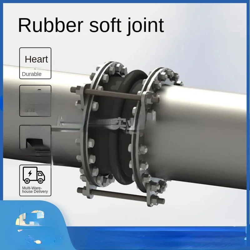 

Anti-pull-off end face fully sealed flexible rubber soft joint with large flanging and limited rubber flexible soft connection