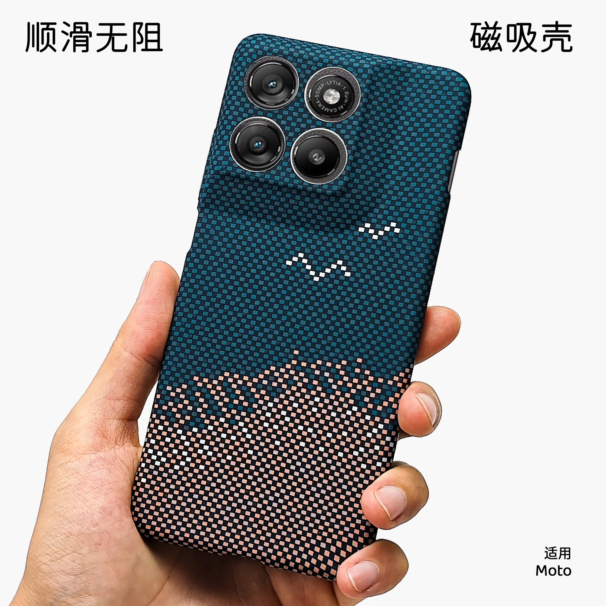 Carbon Fiber Texture Case with MagSafe Wireless Charging Compatibility