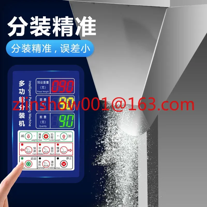 Automatic large-capacity weighing bag tea rice peanut melon seeds wolfberry tea pepper granule packaging and packaging machine 4