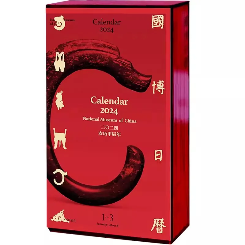Calendário do Museu Nacional da China 366 Dias Presente da Cultura Tradicional Chinesa Natal e Ano Novo 2024