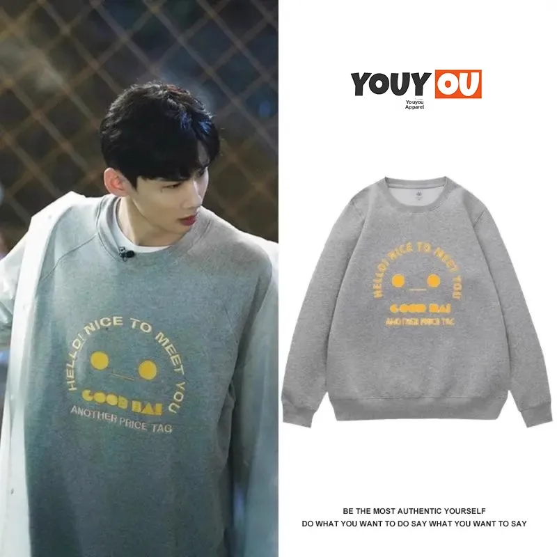 Goodbai ey Hoodie Women's Loose Fit Trendy Brand Sweatirt Outerwear Winter Comfortable Antibacterial round Ne Print