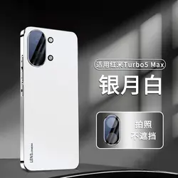 Electroplated Acrylic Shockproof Lens Protection Hard Case Cover for Redmi Turbo5 (Ivory)