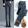 Autumn Winter New Fashion High Waist Solid Button Jeans Women's Clothing Korean Pockets Button Casual Slim Thicken Pencil Pants 1