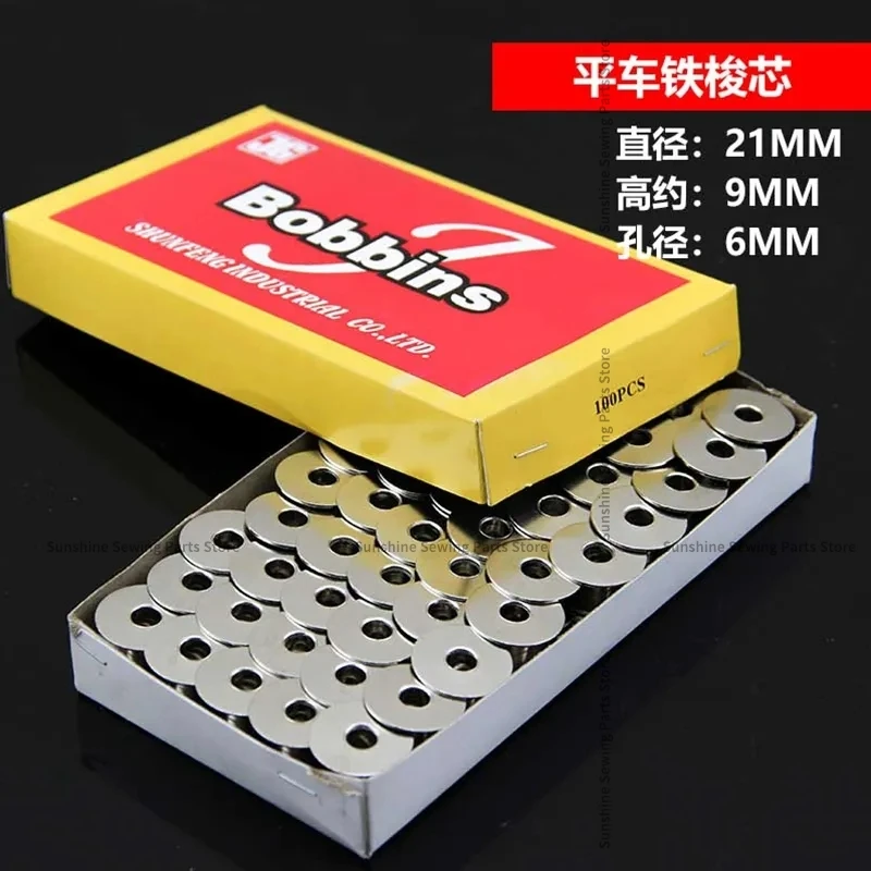 Description Picture 6 of item100PCS Diameter 21mm Bobbin Iron Aluminum Bobbins Colorful Plastic Thread Core 40264A Computer Flat Lockstitch Sewing Machine