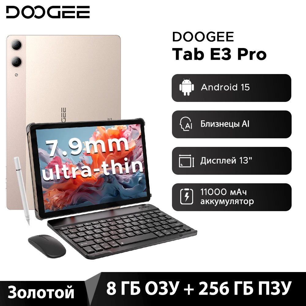 Androidタブレット本体 DOOGEE Tab E3 VIP Edition 256GB DOOGEE Tab E3 - Android 15 Smart Tablet | Large Screen + Ultra