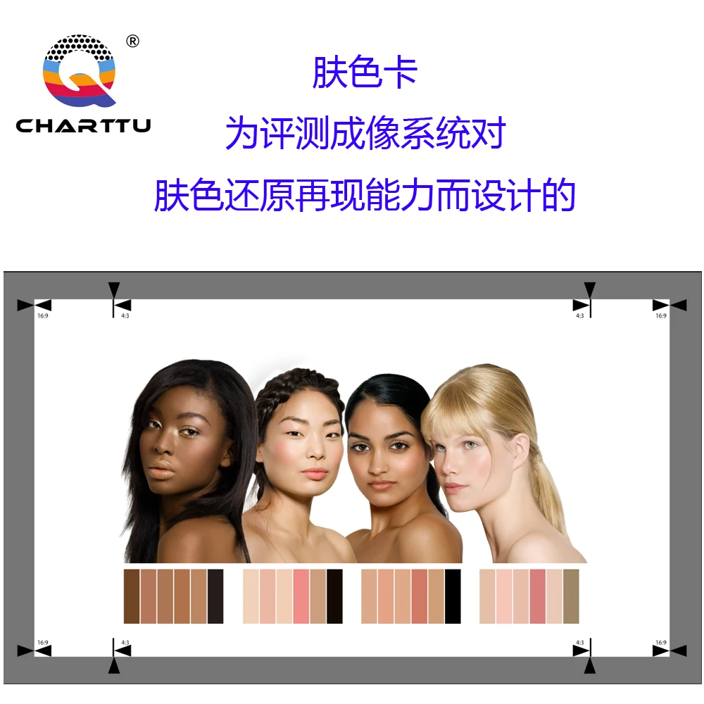 Black Skin Tone Chart