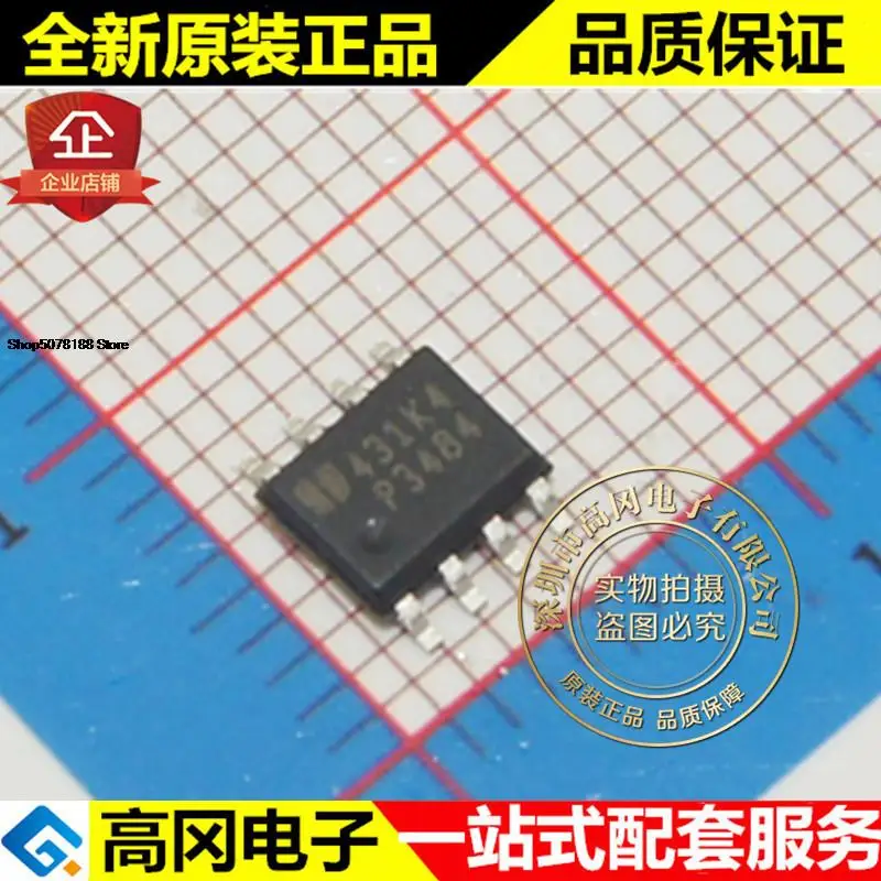 

5pieces EUP3484DIR1 P3484 SOP8 EUTECH