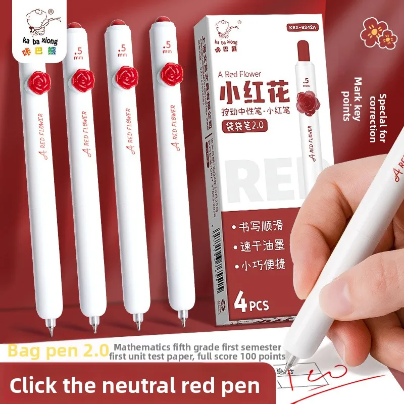 작은 빨간 꽃 무늬 젤 펜 0.5mm 클릭식 리트랙터블 볼펜 심플 디자인 매끄러운 필기 사무용 펜 일상용
