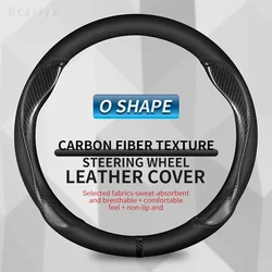 Luxury Leather Non - Slip Car Steering Wheel Cover - 38cm, 15 (O  Carbon fiber)