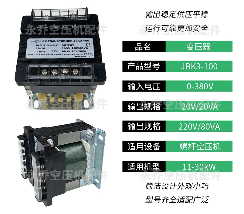 LGTV43型　Junk品になります。 HOSSONI Dry Control Transformer JBK3-100VA - High Quality
