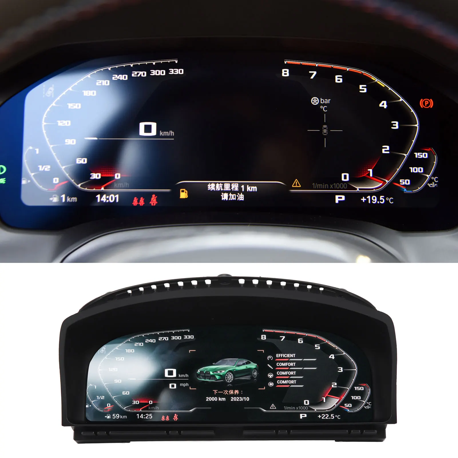Car Digital Cluster Instrument LCD Dashboard Speedmeters Display