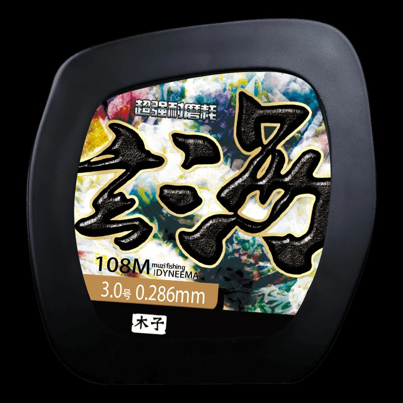 Bobinage Nylon Pêche Konger 1000m - Camouflage 0.25-0.35mm - Carpe, Brochet